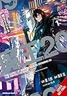 Demon Lord 2099: The Complete Omnibus (manga) (Demon Lord 2099 3-in-1, Manga)