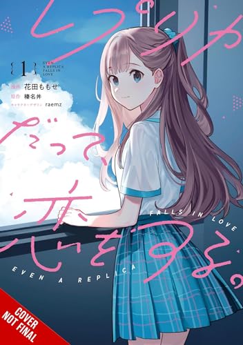 Even a Replica Can Fall in Love (Manga) Vol. 1