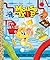 Mouse Trap (Hasbro) (Little...