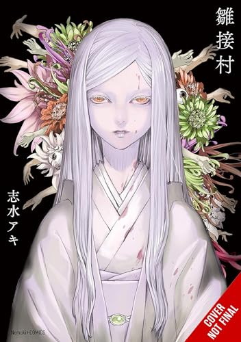 Hinatsugimura (Hardcover)
