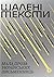 Шалені тексти. Мала проза українських письменниць