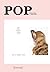POP: Kultur & Kritik (Jg. 14, 2/2025) (POP. Kultur und Kritik 27) (German Edition)