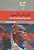 الكتاب الأسود للاستعمار الب...