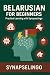 Belarusian for Beginners: P...