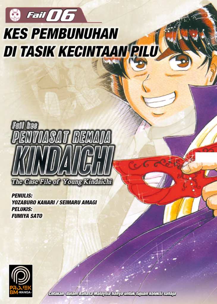 Fail Kes Penyiasat Remaja Kindaichi 06: Kes Pembunuhan di Tasik Kecintaan Pilu