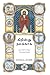 Christ for Us in Tamil: Ser...