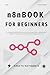 n8n BOOK FOR BEGINNERS: A Beginner’s Handbook to build AI Agents and agentic workflows automate your digital life and enhance productivity 10x