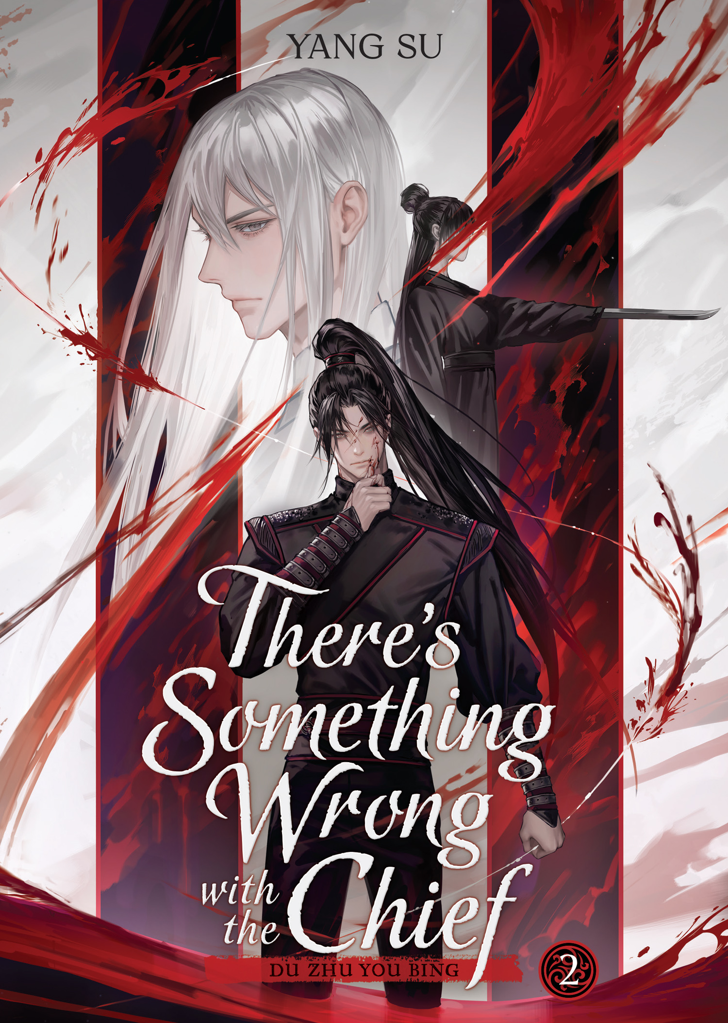 There’s Something Wrong with the Chief: Du Zhu You Bing (Novel) Vol. 2