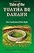 Tales of the Tuatha De Danann, Volume 2: New Translations of Irish Myths