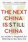 The Next China Is...