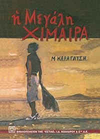 Book 1