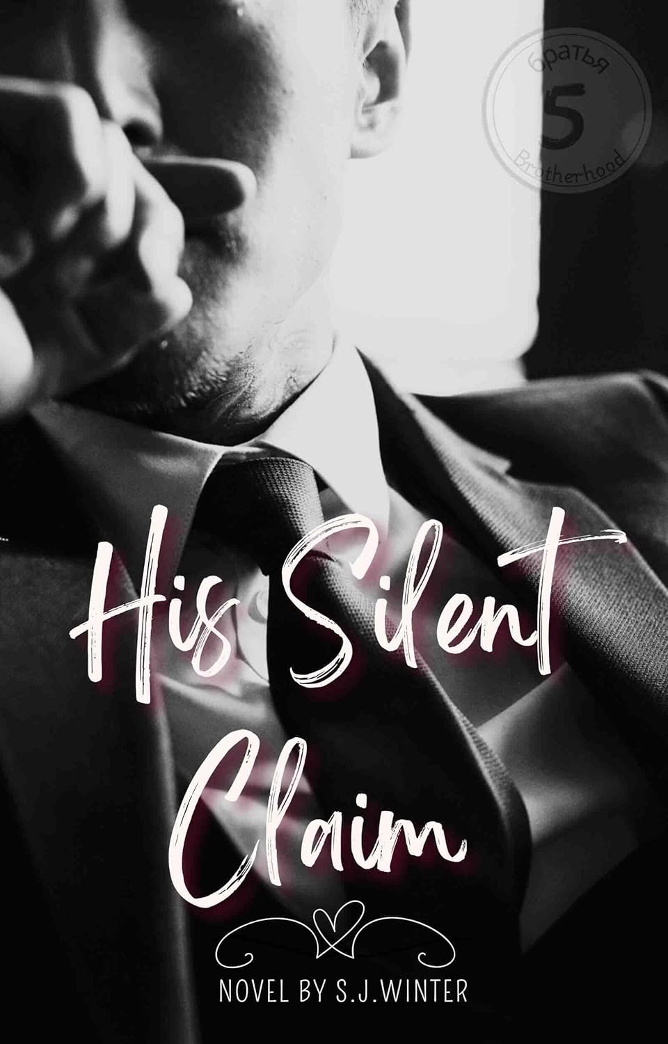 His Silent Claim (Circle of Five)