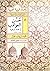 حسن العواقب أو غادة الزاهرة