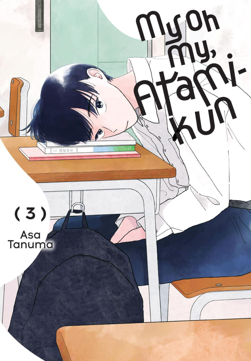 My Oh My, Atami-kun, Vol. 3 (Volume 3)