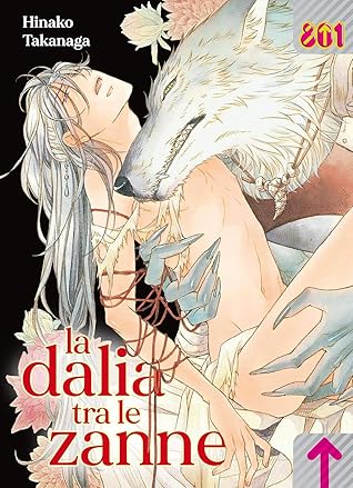 La dalia tra le zanne, Vol. 1