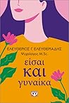 Trending Books