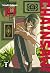 Chainsaw Man 19
