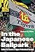 In the Japanese Ballpark: Behind the Scenes of Nippon Professional Baseball