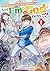 An Entangled Summon？！ And I’m a ”God” now？？：Makikomare Shouka... by Tommy Ohtsuka