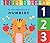 123: My First Tabbed Book of Numbers: Board Book with Colorful Tabs