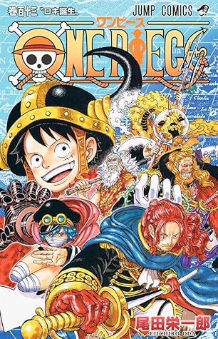 ONE PIECE 113