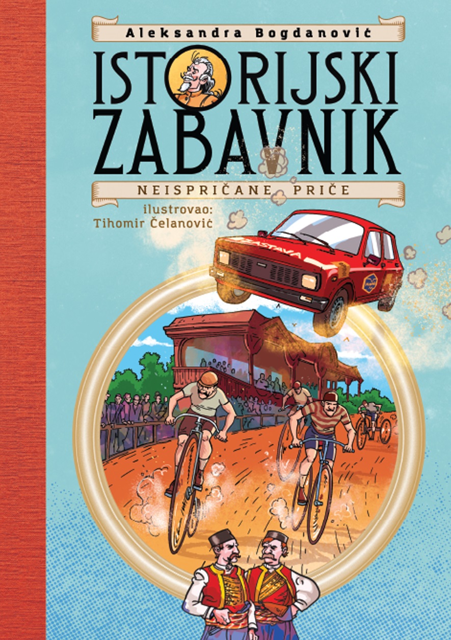 Istorijski zabavnik: neispričane priče