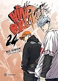 윈드 브레이커 24