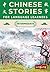 Chinese Stories for Languag...