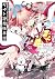 Holoearth Chronicles Side by Kousuke Kurose
