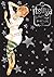 Itsuya la souffleuse de miracles - Tome 01 by Sahara Mizu