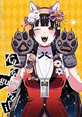 Kakegurui - Compulsive Gambler -, Chapter 121