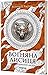 Вогняна Лисиця (Хроніки червоних лисиць, #3)