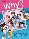 Why? 인문사회 교양만화 37 : K-Pop