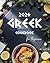 Greek Cookbook for Beginners by Jasmine Preston