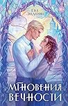 Trending Books