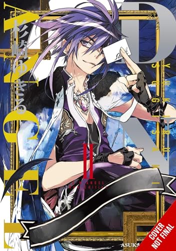 D.N.Angel New Edition, Vol. 2 (Volume 2)