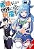 Konosuba: God's Blessing on This Wonderful World!, Vol. 20 (manga) (Konosuba (manga), 20)