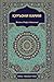 ҚУРЪОНИ КАРИМ НАШРИ МАХСУС:...