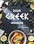 Greek Cookbook for Beginner...