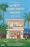 Le petit studio p...