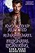 Knocked Up, Rejected and Runaway Mate of the Billionaire Lycan King: A Rejected Mate Secret Baby Shifter Romance (Possessive Small Town Alpha Kings Book 35)