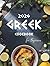 Greek Cookbook for Beginner...