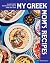 My Greek Mom's Recipes by Gus Constantellis
