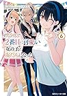 クラスで2番目に可愛い女の子と友だちになった 6 (Class de 2-banme ni Kawaii Onnanoko to Tomodachi ni Natta, #6)