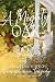 A Mighty Oak: Ann Ballard’s...