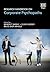 Research Handbook on Corporate Psychopaths
