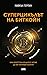Суперцикълът на Биткойн
