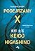 Podejrzany X. Pochodna zbrodni by Keigo Higashino