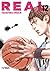 Real, Vol. 12 (Real nueva edición, #12)