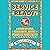 Service Ready: A Story of Love, Restaurants, and the Power of Hospitality